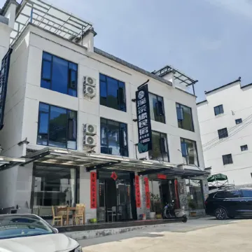 Shitai Guniujiang Creek Tea Serenity Homestay
