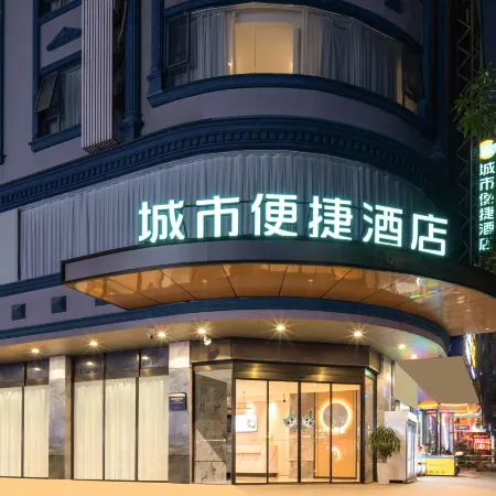 City Convenience Laibin North Station Zhenghe Pedestrian Street Store