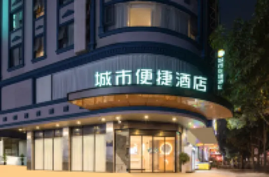 ซิตี้ คอมฟอร์ต อินน์ ไล้ปิน ปินเจียง