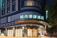 City Convenience Laibin North Station Zhenghe Pedestrian Street Store