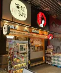 Changsha Sansheng Hotel (Changsha County Maternity and Child Store - 2-Star