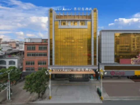 VIP House Hotel (Heyuan Avenue Asia's No. 1 Highest Fountain Store) Hotels in Heyuan