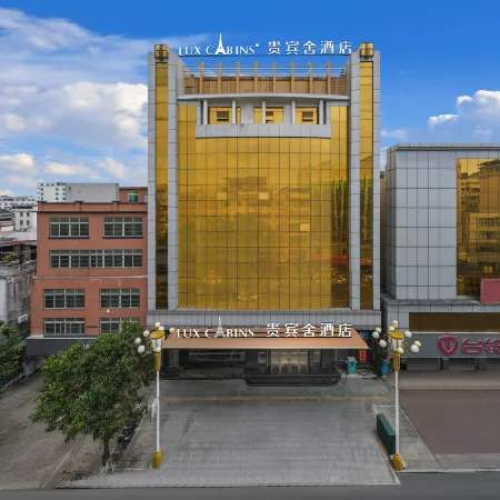 VIP House Hotel (Heyuan Avenue Asia's No. 1 Highest Fountain Store)
