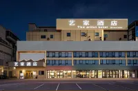 Yijia Hotel Hotel in zona Sanzao Passenger Transport Terminal
