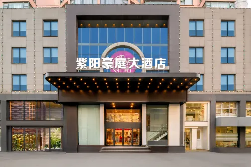 Ziyang Haoting Hotel