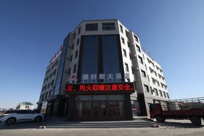 維利斯大飯店