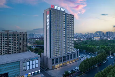 Borrman Hotel (Zibo Taoci Liuliguan Shandong University of Technology) Hotels in Zibo