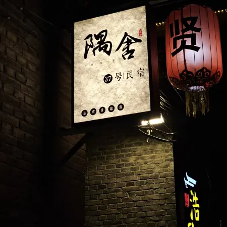 Corner House • Slowly Hidden World Zen Aesthetic Space Homestay