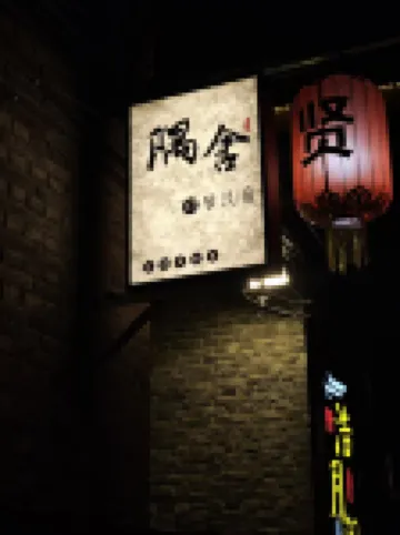 Corner House • Slowly Hidden World Zen Aesthetic Space Homestay