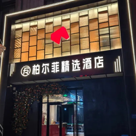Belfry Selected Hotel