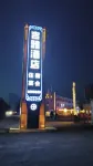 Keerqin Jiya Cultural Tourism Hotel