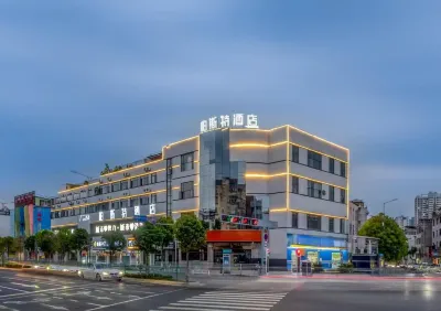 柏斯特飯店（曲靖市麒麟區南城門店） 南城門地區住宿飯店