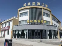 Mangya Lenghu Interstellar Tribe Hotel Hotels in Mangya