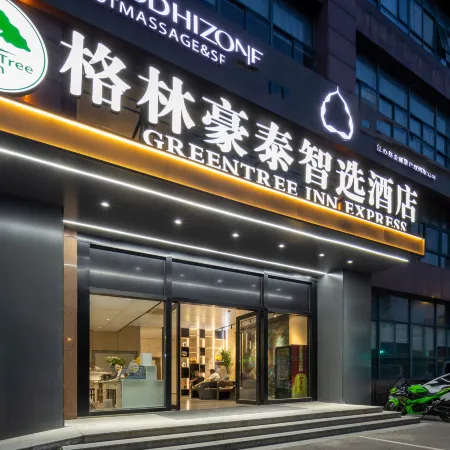 GreenTree Inn Express (Wuxi Station North Square Guangrui Road Branch)