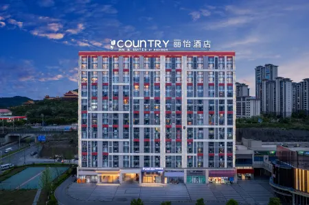 Country Inn & Suites by Radisson Hotel (Guiyang Guanshanhu People's Government) Отели рядом с достопримечательностью «Jinyang Gymnasium»