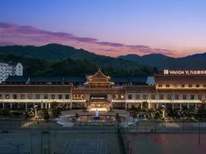 Wanda Yi，Wudangshan