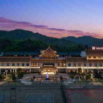 武當山萬達頤華酒店（武當山景區售票處店） Hotel Exterior