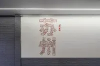 Homeinn Selected Hotel (Suzhou Zhuozhengyuan Pingjiang Road) Hotel in zona Humble Administrator’s Garden