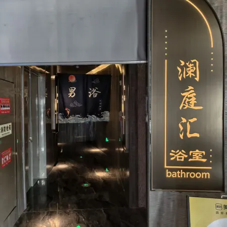 Yuexiang Smart Cinema Hotel
