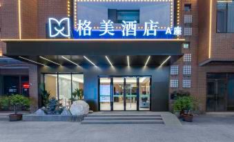GeMei Hotel (Kashgar Ancient City Scenic Area)