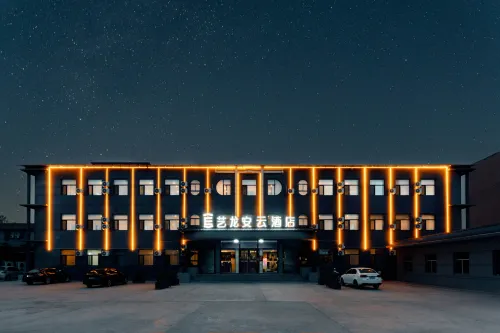 Elong Anyun Hotel (Pingyao Ancient City)