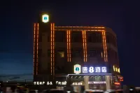 スーパー 8 ホテル（寧東鎮役所中凱中心広場） - 朝食