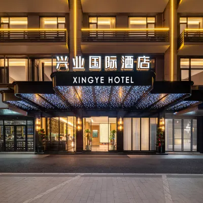 Xingye International Hotel (Yiwu International Trade City) Hotel in zona Stadio Yiwu