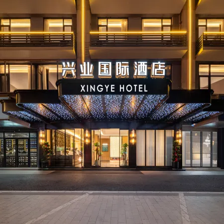 Xingye International Hotel (Yiwu International Trade City) Отели рядом с достопримечательностью «Рынок Binwang»
