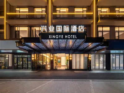 Xingye International Hotel (Yiwu International Trade City) Hotel in zona Aeroporto di Yiwu