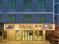 雲境飯店（平南中心購物廣場縣政府店） 江濱廣場附近的飯店