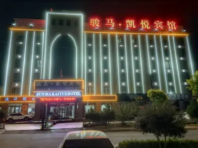 Hyatt Regency Dongxiang Puma Hotels in Dongxiang Autonomous County