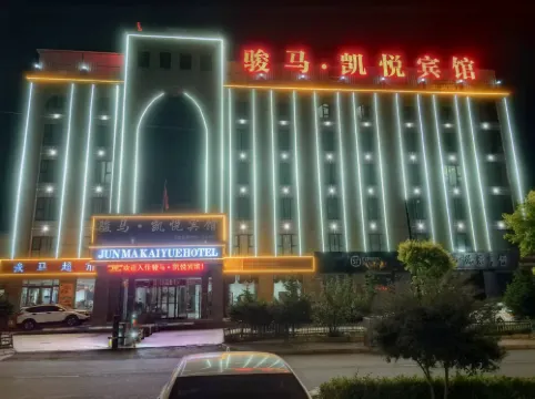Hyatt Regency Dongxiang Puma
