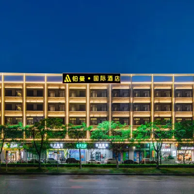 鉑曼國際酒店（深圳科學技術館圳美地鐵站店） 鄰近光明街的酒店