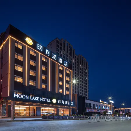 Mingyue Lake Hotel (Baise Longlin Branch)