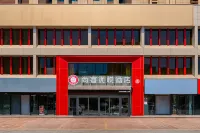 THANK HOTEL PLUS(Aksu Jinlan Plaza) Hotels in Aksu City