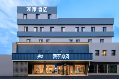 Home Inn · Neo (Qingdao North Station Licang Wanda Plaza Branch) Hotels in Qingdao
