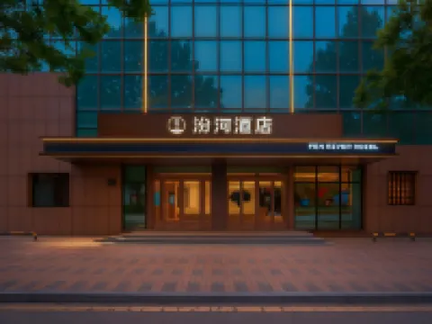 Fenhe Mansion · Jin's Merchant Manor Hotel (Qi County Railway Station Branch) Hotels in Qi County