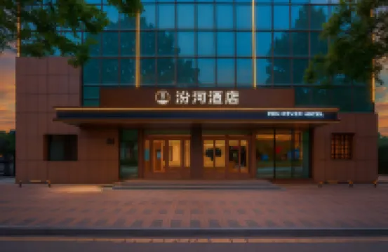 汾河公館·晉商雅居丨Jin's Merchant Manor酒店（祁縣火車站店）