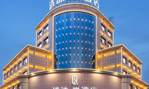 Qingmu Shang Hotel (Danyang Jiepai Dengcheng Avenue)