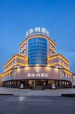 Qingmu Shang Hotel (Danyang Jiepai Dengcheng Avenue) Các khách sạn ở Đan Dương