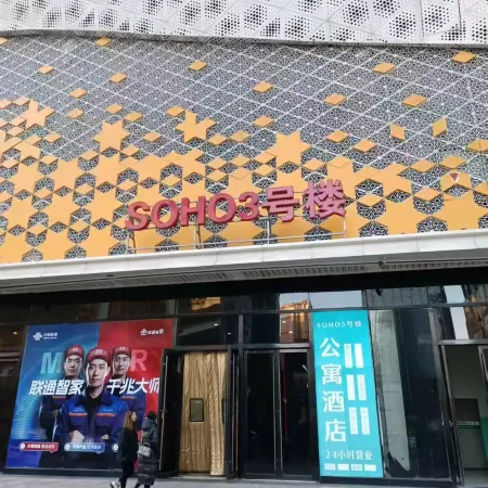 Yuanlai Movie Hotel