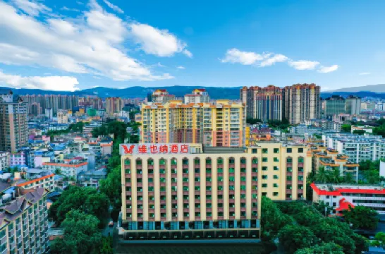 維也納酒店（西雙版納景洪市潑水廣場店） 景洪酒店