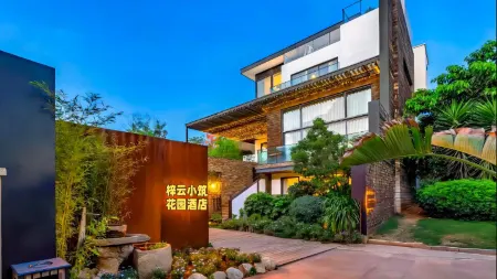 Yisu Jinyun Xiaozhu Hotel (Tianfu International Airport) Отели рядом с достопримечательностью «Sancha Lake Scenic Area»