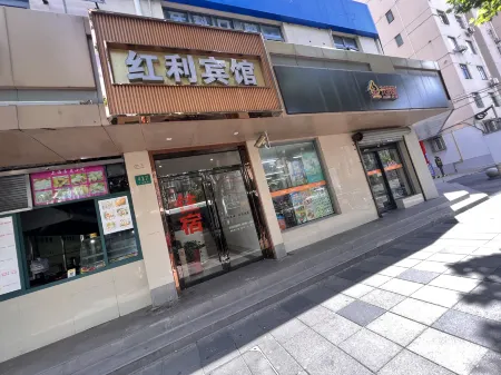 Hongli Hotel (Shanghai Songhong Road Subway Station) Отели рядом с достопримечательностью «Xinjing Park»