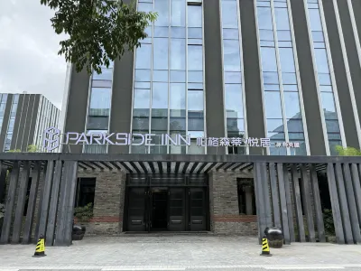 Parkside Inn 帕格森蒂·悅居（西溪濕地北地鐵站店） 三深大會堂附近的飯店