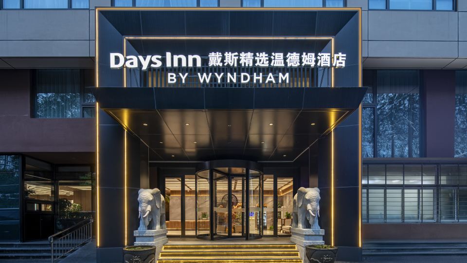 BEIJING CHAOYANG DAYS INN BY WYNDHAM