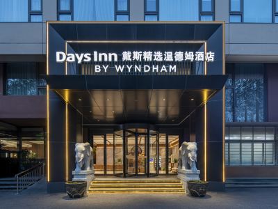 BEIJING CHAOYANG DAYS INN BY WYNDHAM