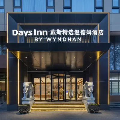 BEIJING CHAOYANG DAYS INN BY WYNDHAM Hotel berhampiran Taman Olimpik