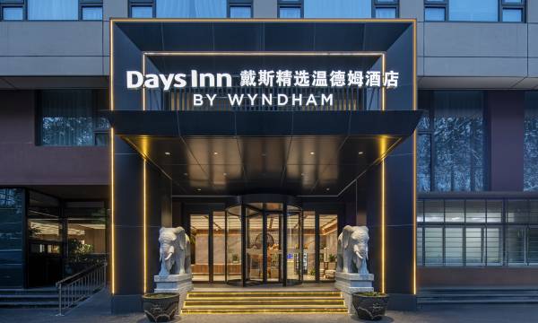 Beijing Chaoyang Days INN BY Wyndham
