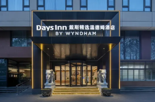 BEIJING CHAOYANG DAYS INN BY WYNDHAM Hotel di Beijing